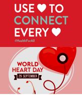 Всемирный День сердца в 2021 году