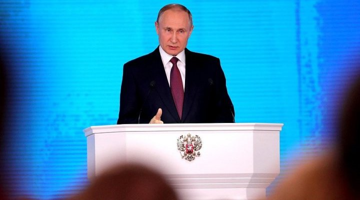 Президент России Владимир Путин, выступая с посланием перед Федеральным собранием